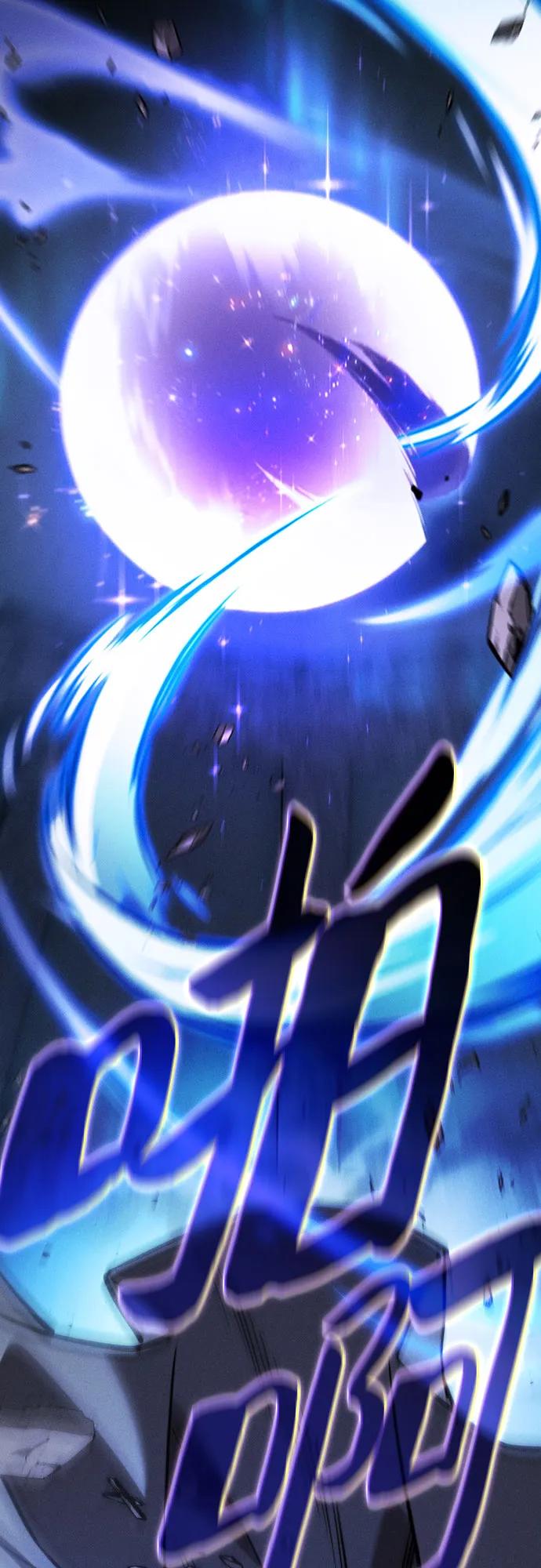 皇家学院的天才剑豪 第116话 第63页