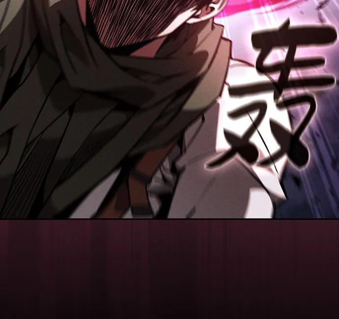 皇家学院的天才剑豪 第116话 第32页