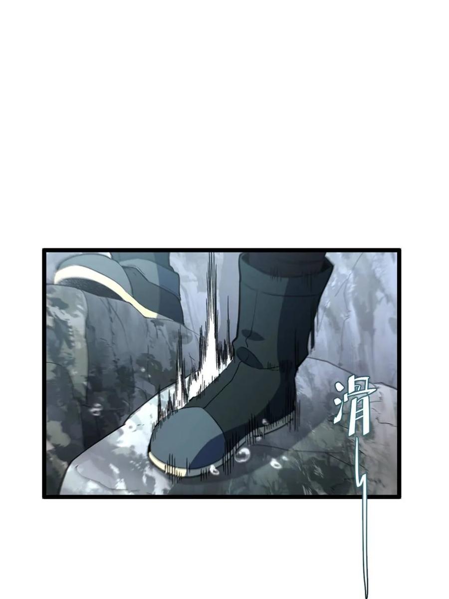 《开局签到荒古圣体》第115话 114.异象惊世 第6页