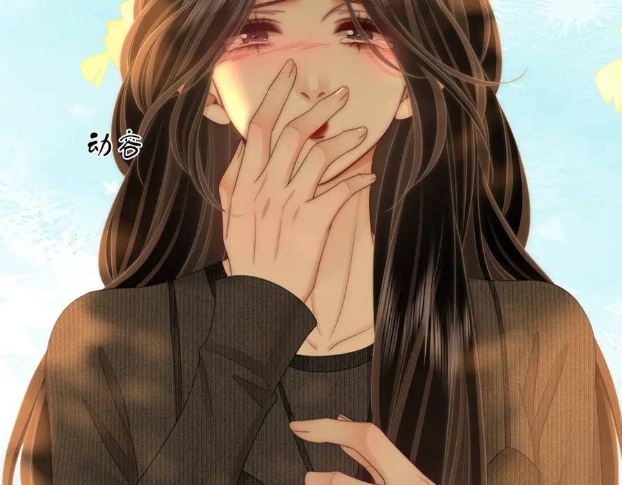 顾小姐和曲小姐 第150话 圆满 第107页