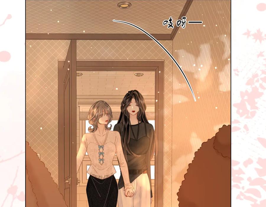 顾小姐和曲小姐 第150话 圆满 第95页