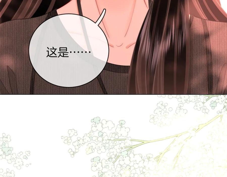 顾小姐和曲小姐 第150话 圆满 第99页