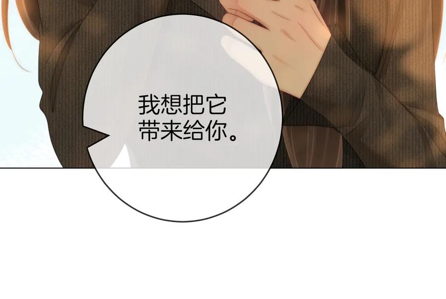 顾小姐和曲小姐 第150话 圆满 第108页