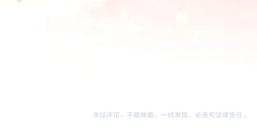 顾小姐和曲小姐 第150话 圆满 第114页