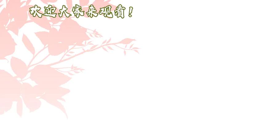 顾小姐和曲小姐 第150话 圆满 第116页