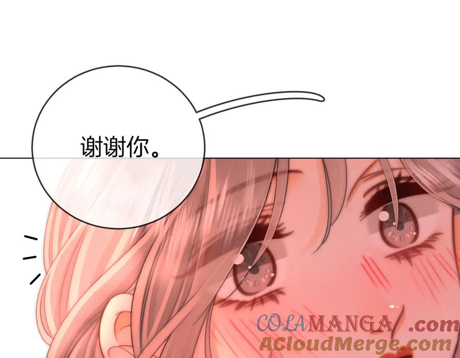 顾小姐和曲小姐 第150话 圆满 第109页