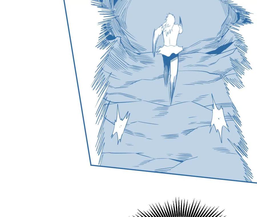 《仙王狩猎法则（黑白漫）》骤变 第58页