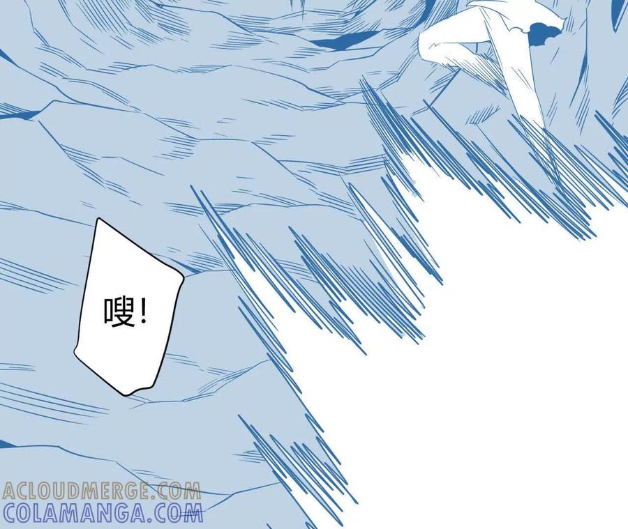 《仙王狩猎法则（黑白漫）》骤变 第49页