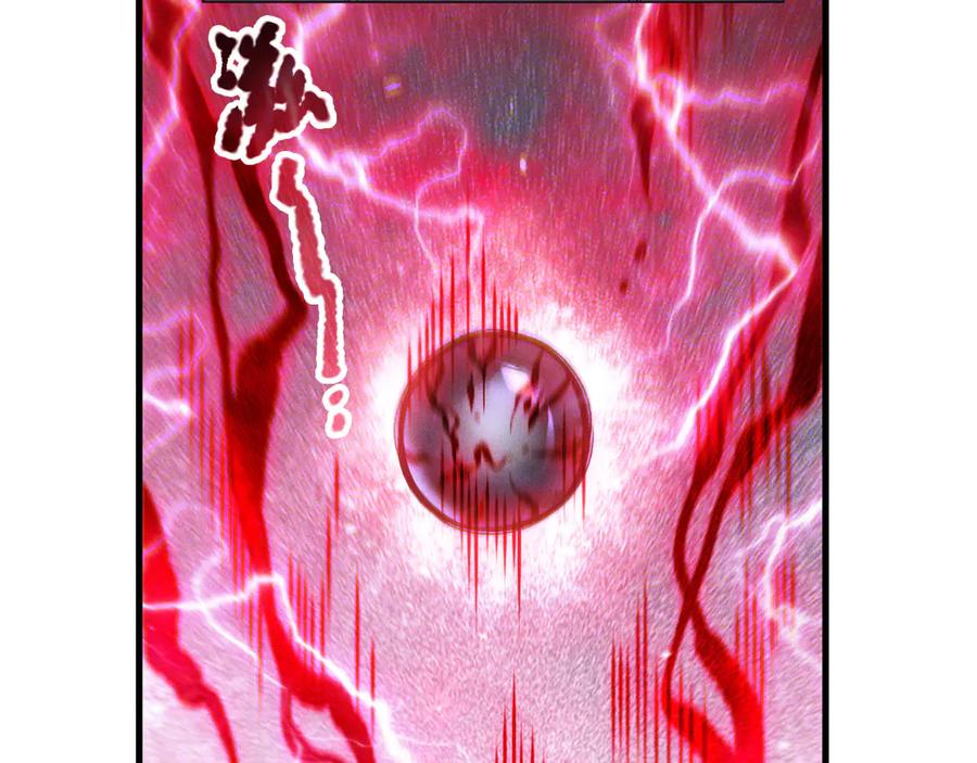 死灵法师！我即是天灾 第175话 新技能！ 第26页