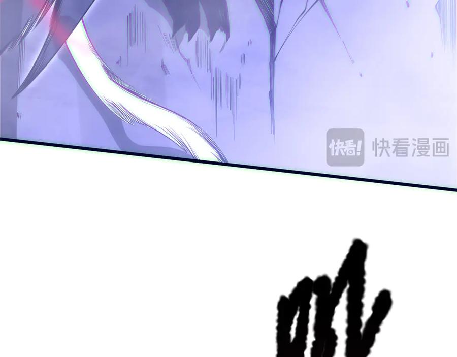 死灵法师！我即是天灾 第175话 新技能！ 第62页