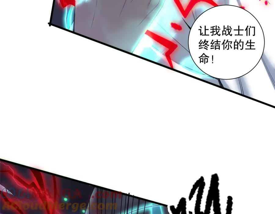 死灵法师！我即是天灾 第175话 新技能！ 第77页