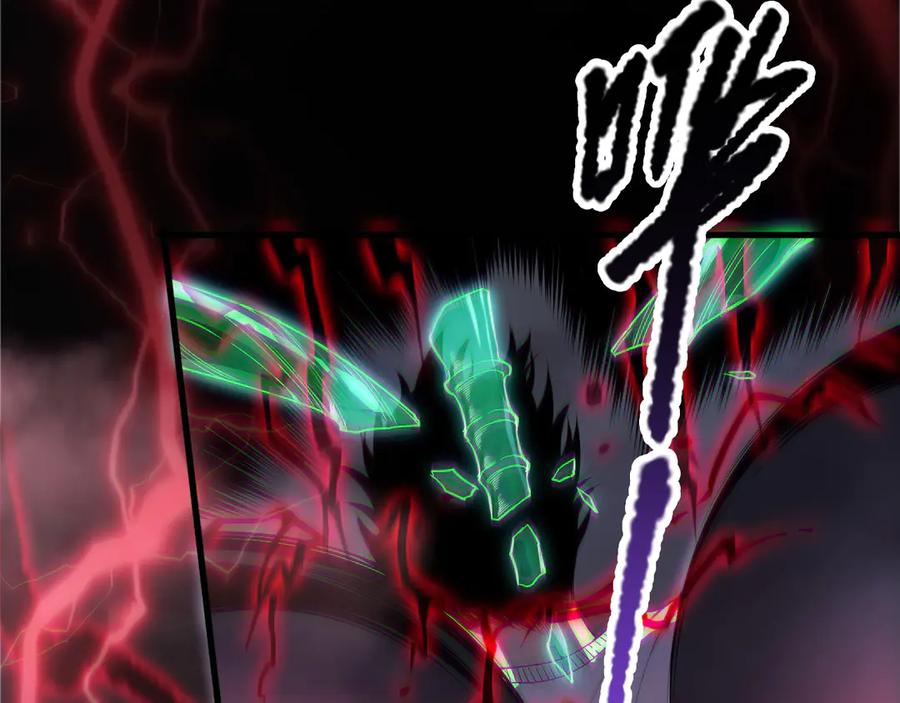 死灵法师！我即是天灾 第175话 新技能！ 第36页