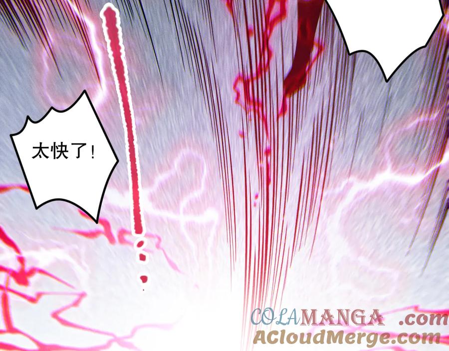 死灵法师！我即是天灾 第175话 新技能！ 第49页
