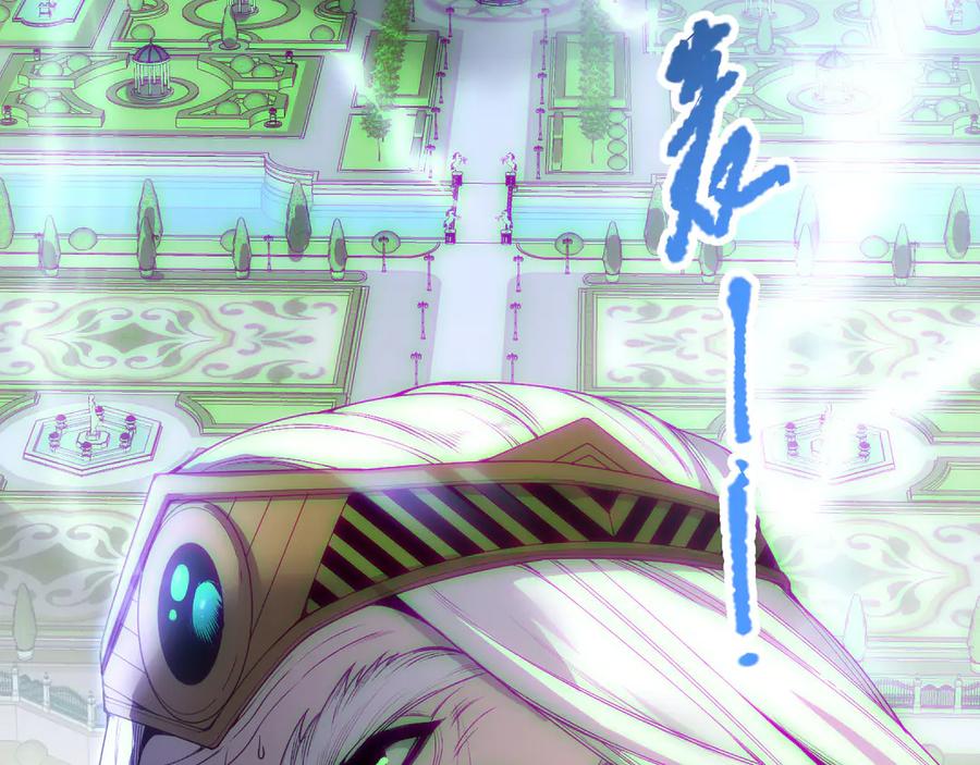 死灵法师！我即是天灾 第175话 新技能！ 第6页