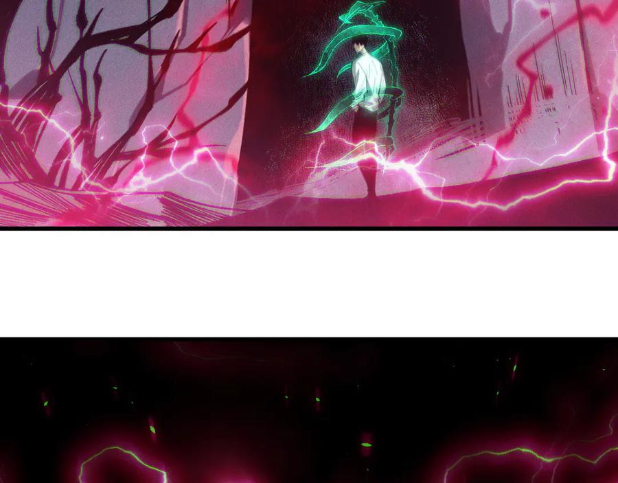 死灵法师！我即是天灾 第175话 新技能！ 第22页