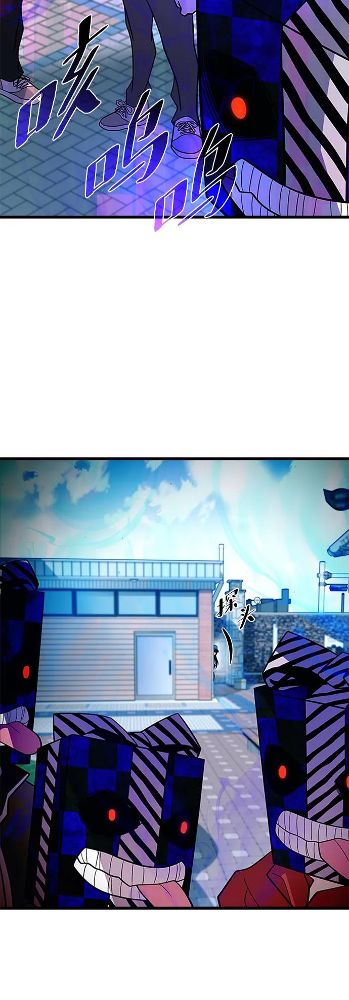 《反派绝杀》第186话 第21页
