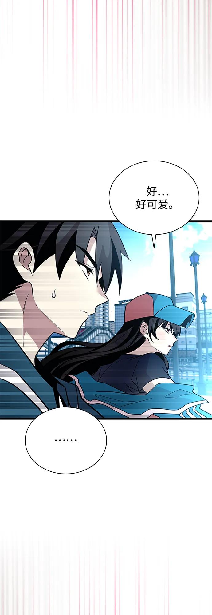 《反派绝杀》第186话 第63页