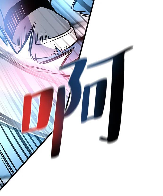 《反派绝杀》第199话 第78页