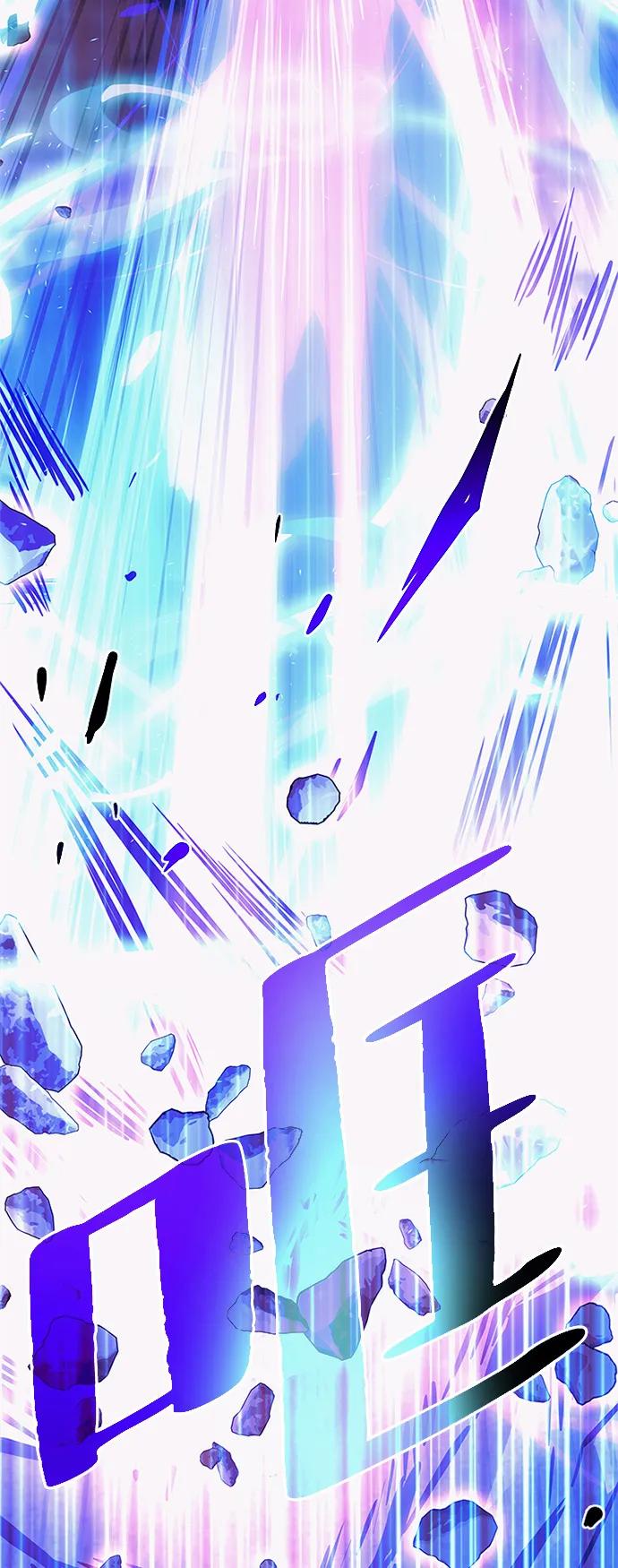 《反派绝杀》第199话 第91页