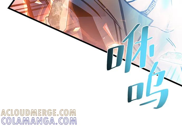 《反派绝杀》第199话 第53页