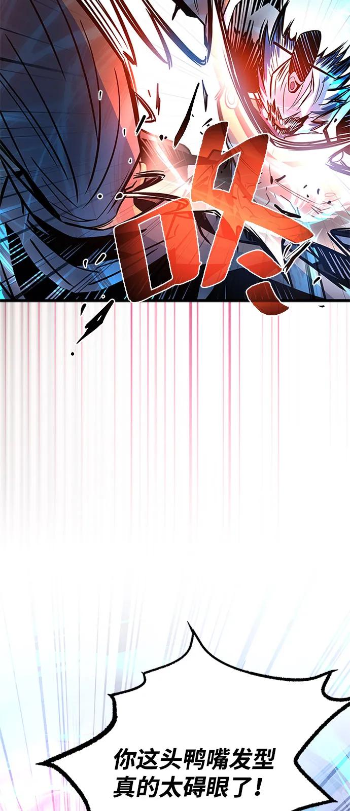 《反派绝杀》第199话 第36页