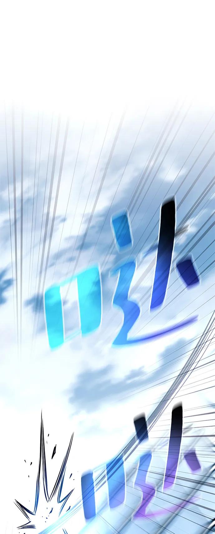 《反派绝杀》第199话 第79页