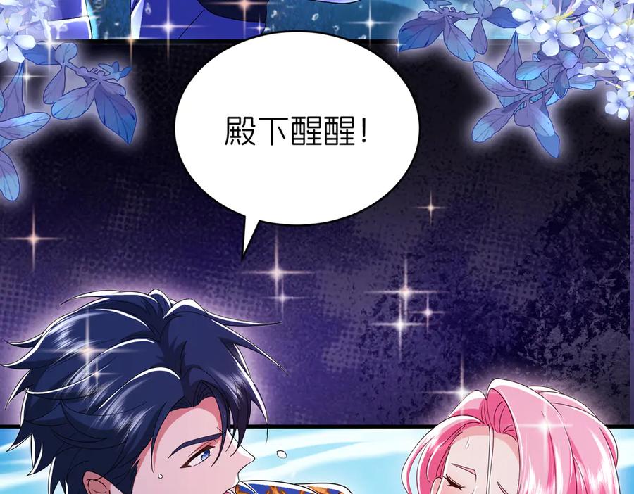 我把自己献给了双胞胎妹妹 救 第12页
