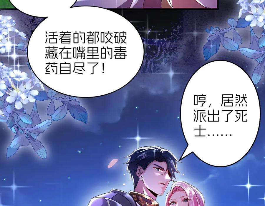 我把自己献给了双胞胎妹妹 救 第36页
