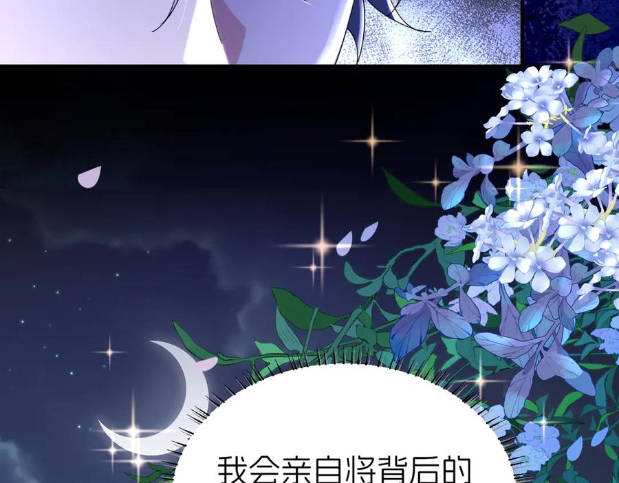 我把自己献给了双胞胎妹妹 救 第44页