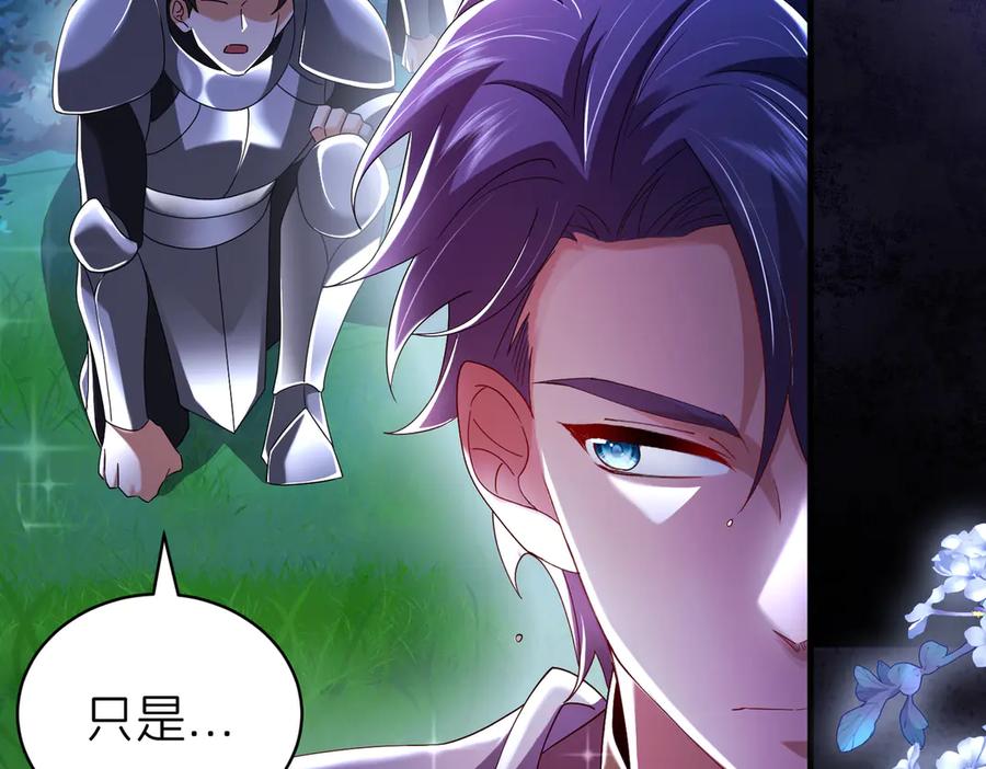 我把自己献给了双胞胎妹妹 救 第35页