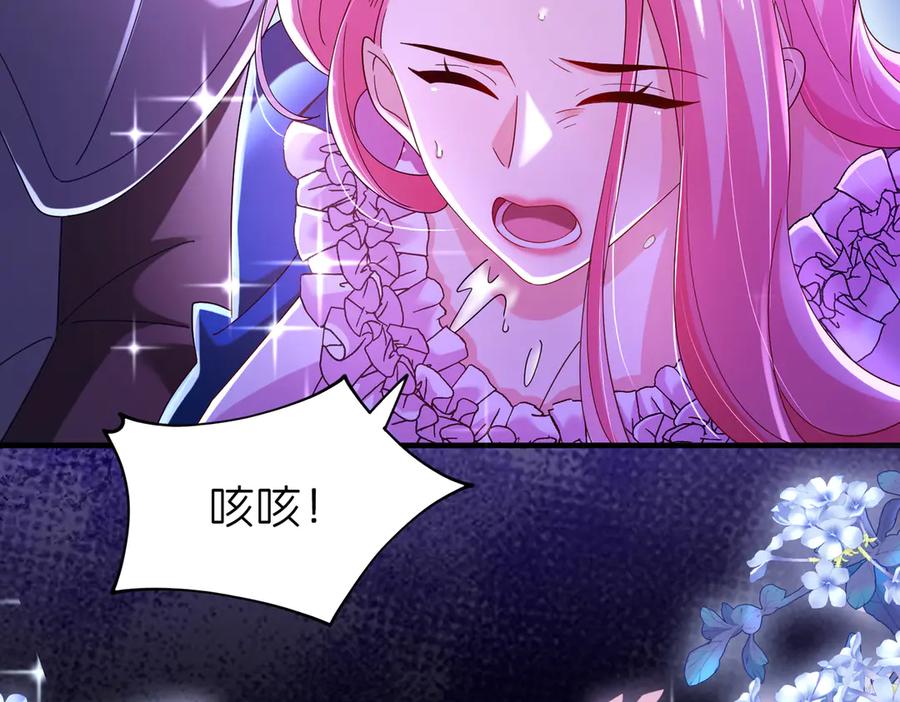 我把自己献给了双胞胎妹妹 救 第26页