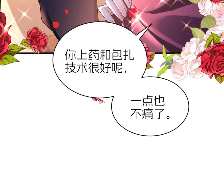 我把自己献给了双胞胎妹妹 救 第56页