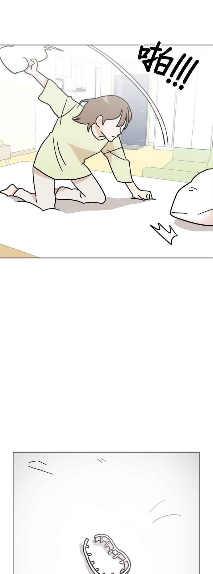 我家妹妹是狗狗 第25话 我想见牙齿精灵！ 第15页