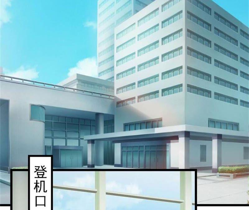 《豪门危情：黑心总裁别乱来》求婚 第54页