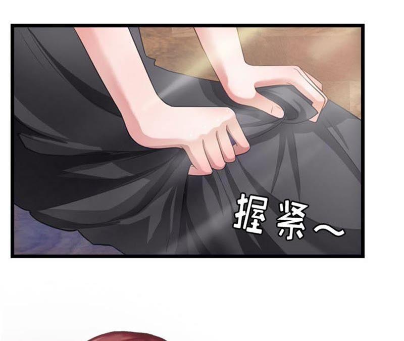 《豪门危情：黑心总裁别乱来》求婚 第50页