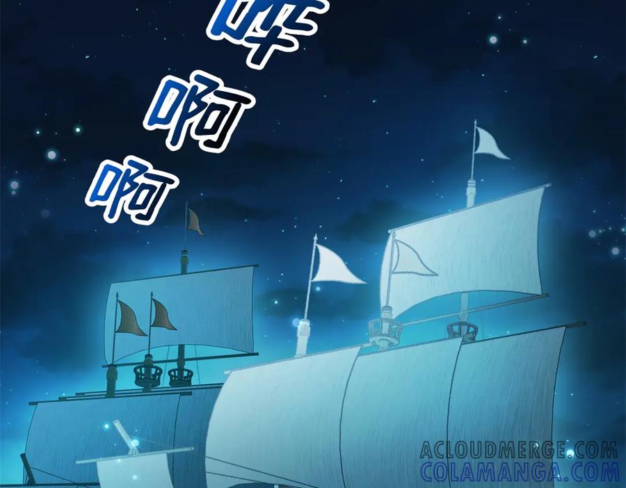 《转身成为恶女女王》第29话 奇策 第65页