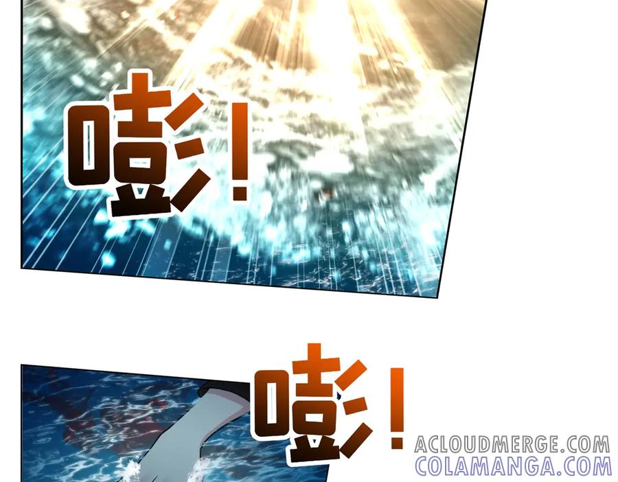 《转身成为恶女女王》第29话 奇策 第69页