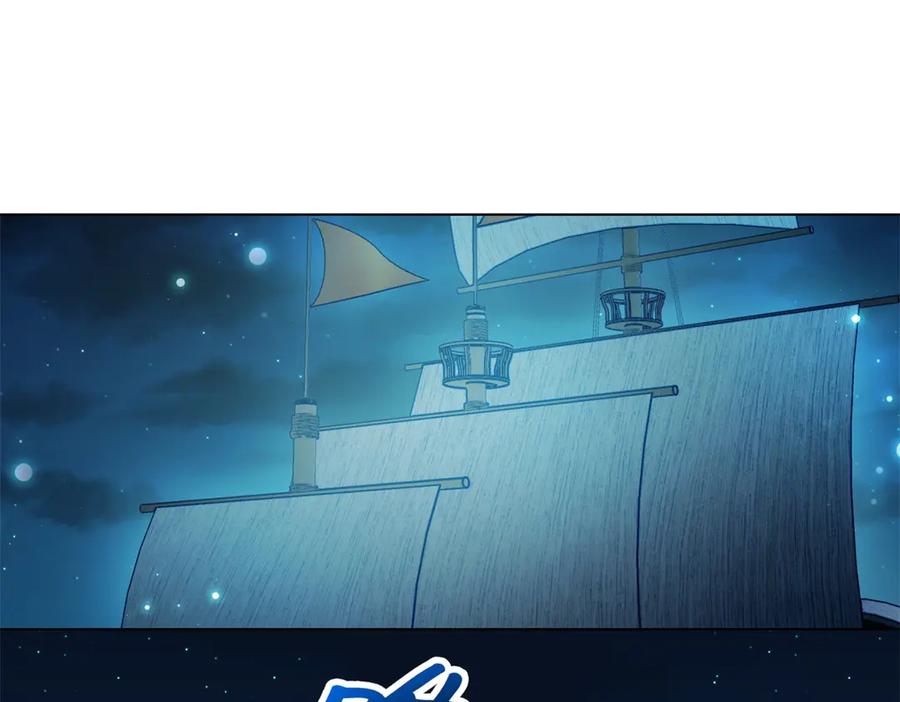 《转身成为恶女女王》第29话 奇策 第64页