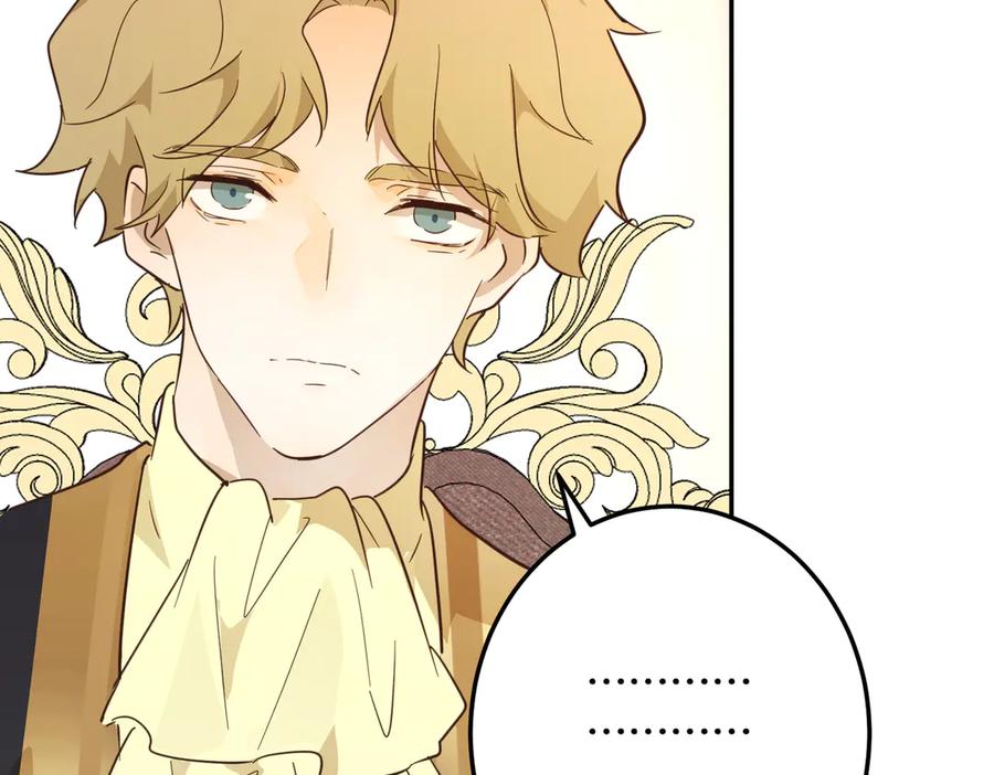 六岁开始成为女王 - 魔法 - 第112张图