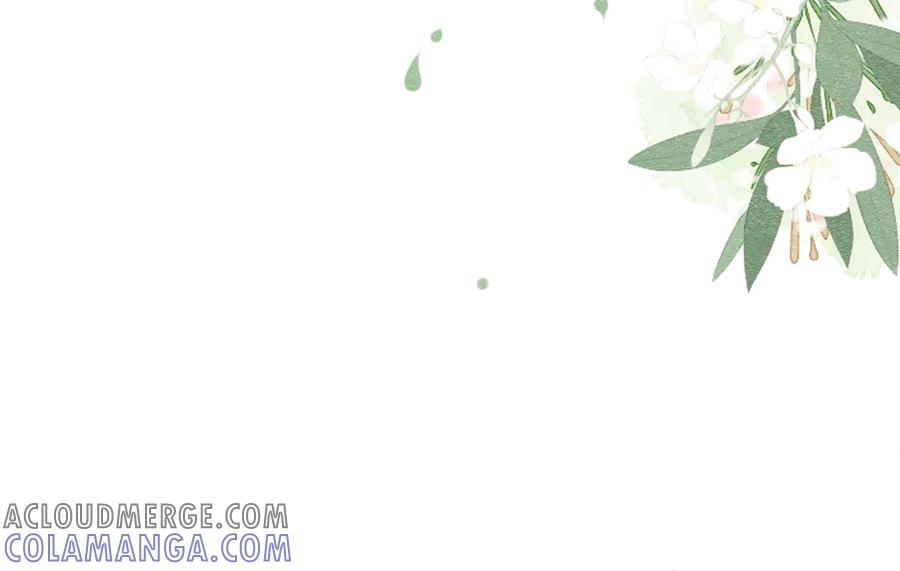 《被主教大人宠爱的日子》39 玛佩尔的新选择 第61页