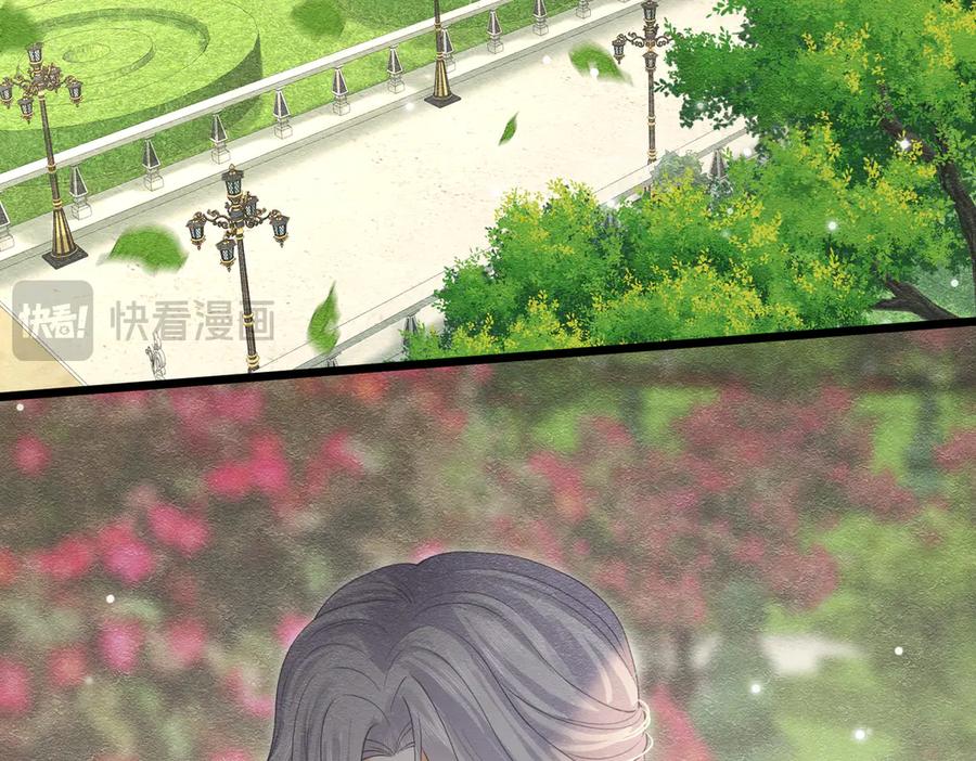《被主教大人宠爱的日子》39 玛佩尔的新选择 第100页
