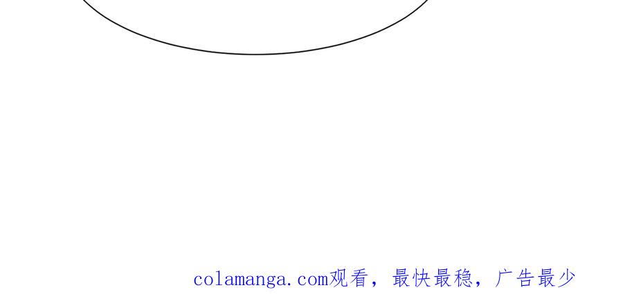 《被主教大人宠爱的日子》39 玛佩尔的新选择 第128页
