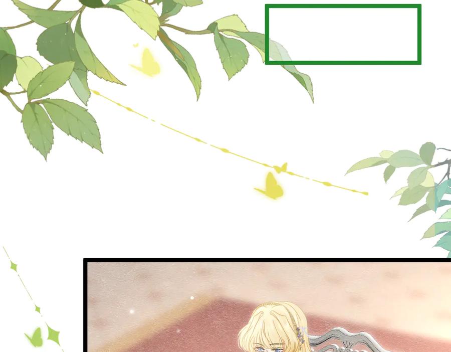 《被主教大人宠爱的日子》40 你可以吻我吗？（上） 第2页