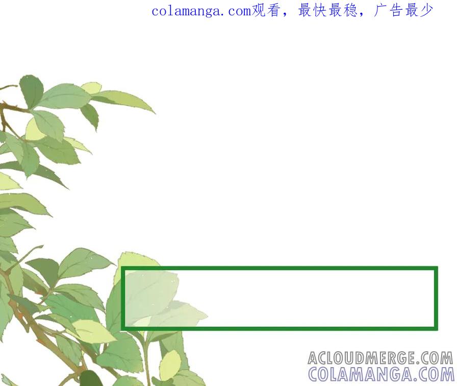 《被主教大人宠爱的日子》40 你可以吻我吗？（上） 第1页