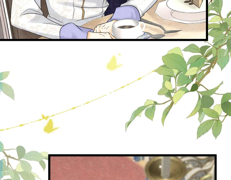 《被主教大人宠爱的日子》40 你可以吻我吗？（上） 第5页