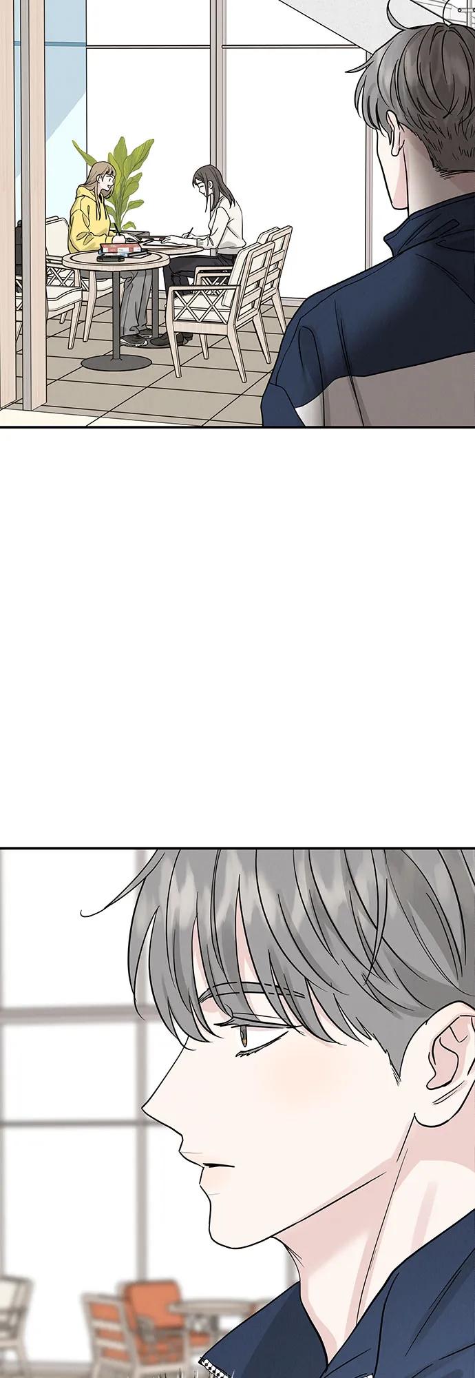 《利己恋爱论》第49话 第39页