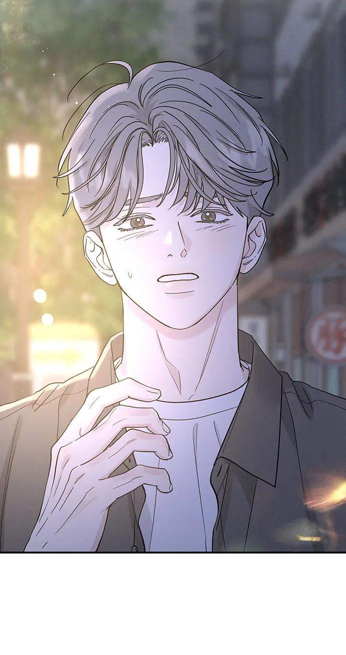 《利己恋爱论》第49话 第53页