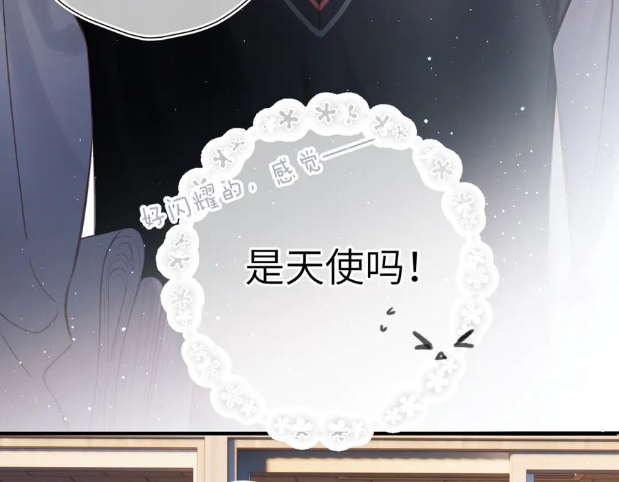 《溯洄春时》第41话 童言 第17页