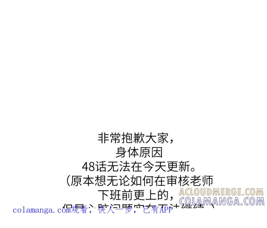 《溯洄春时》小假条 第1页