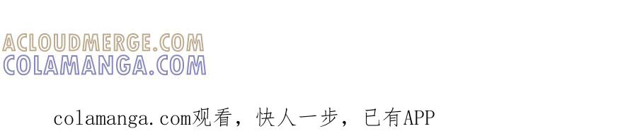 《溯洄春时》小假条 第3页